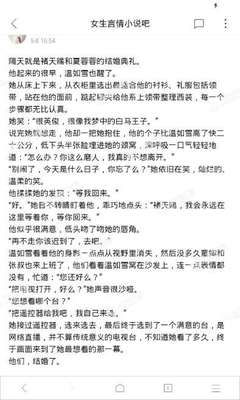 华体汇官方网